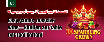 فری اسپنز میگا آفر promotion banner