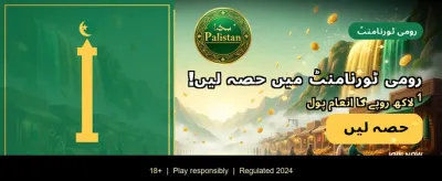 لکی 22 کے ساتھ جیتیں بڑی رقم banner