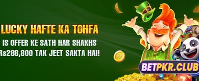 روزانہ بونس اور شاندار انعامات banner